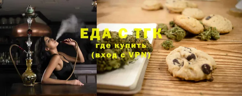 купить наркотик  Звенигово  Canna-Cookies конопля 