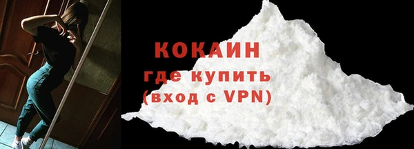 MDMA Premium VHQ Белокуриха