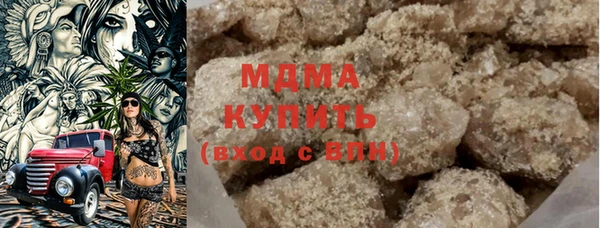 MDMA Premium VHQ Белокуриха