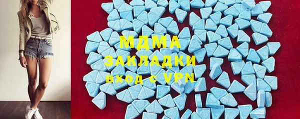 MDMA Premium VHQ Белокуриха